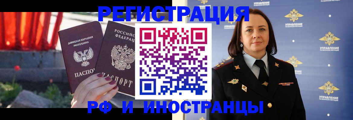 прописка паспорт в Лангепасе