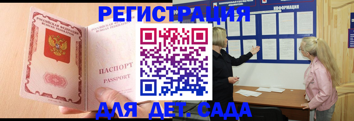 миграционный учет в Лангепасе